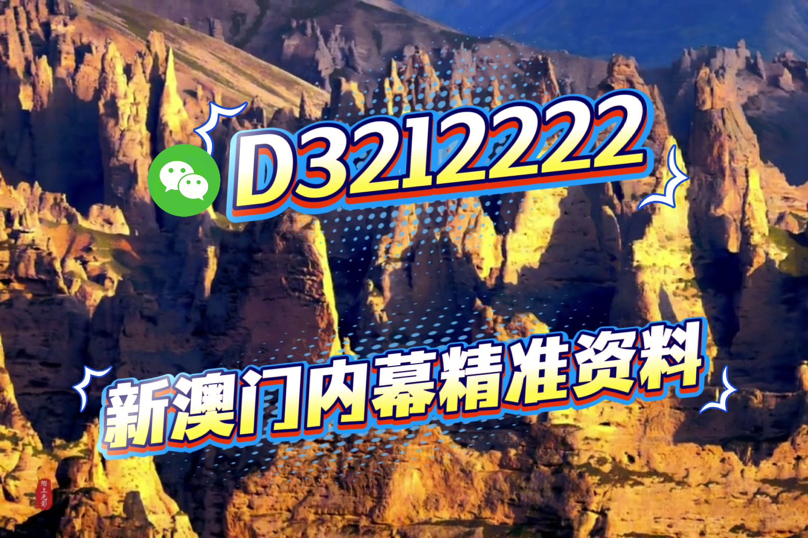 新澳門2025年開獎記錄深度解析，澳門未來開獎趨勢預(yù)測與深度解析，揭秘新澳門2025年開獎記錄