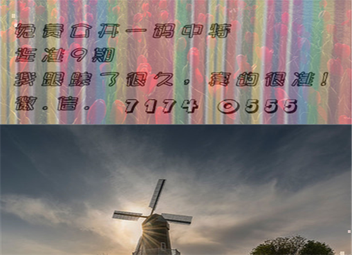 揭秘劉伯溫一肖三期必出一期的奧秘，劉伯溫一肖三期必出一期奧秘揭秘