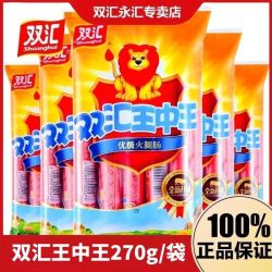 王中王馬一肖，探尋背后的故事與奧秘，王中王馬一肖，背后的故事與奧秘探尋