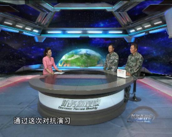 軍情觀察室視頻，深度解析2021年最新一期內(nèi)容，軍情觀察室深度解析，2021年最新一期內(nèi)容概覽