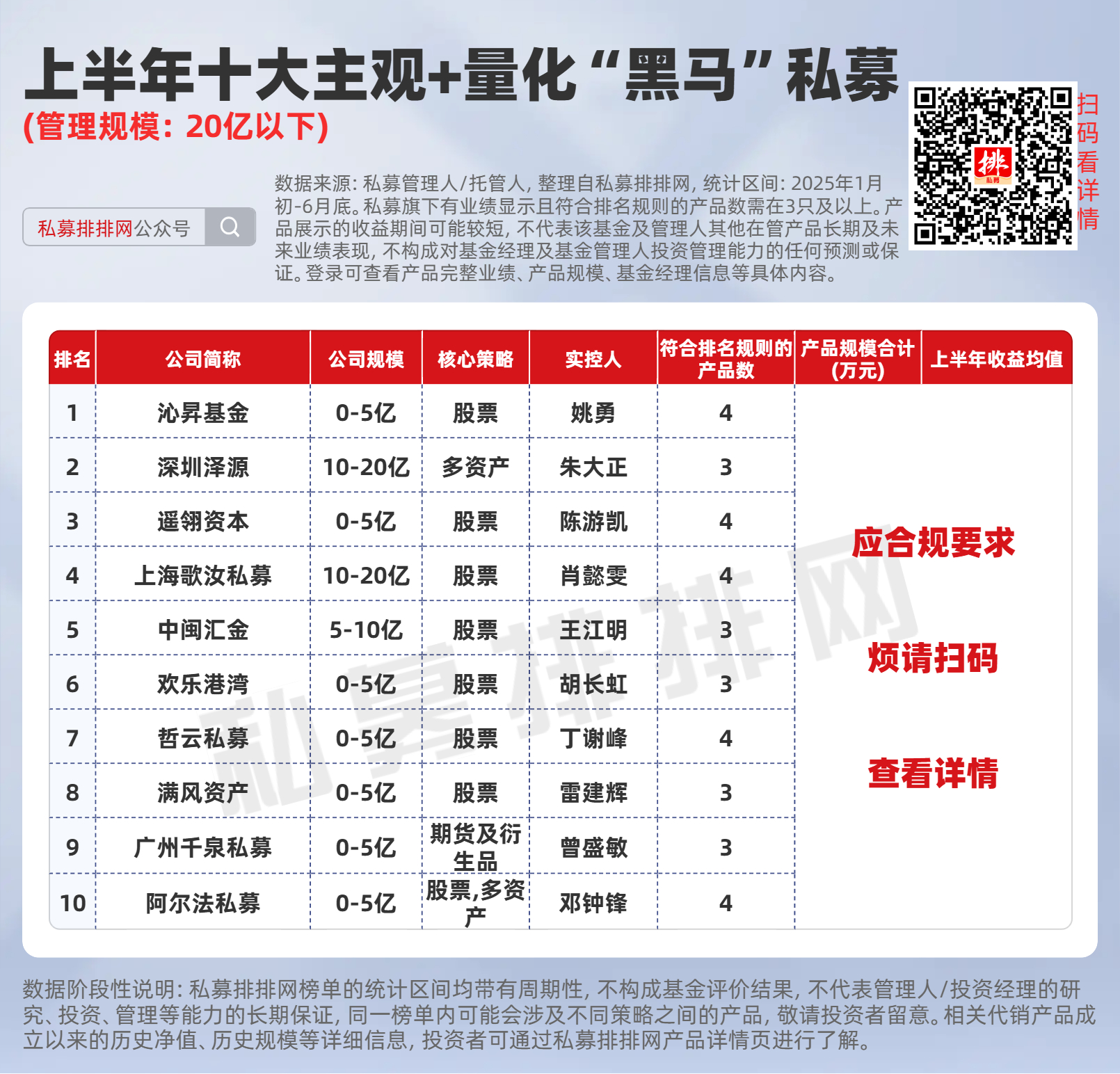 王中王黑馬堂一肖中特，探索神秘現(xiàn)象與SEO優(yōu)化策略，王中王黑馬堂，神秘現(xiàn)象探索與SEO優(yōu)化策略揭秘