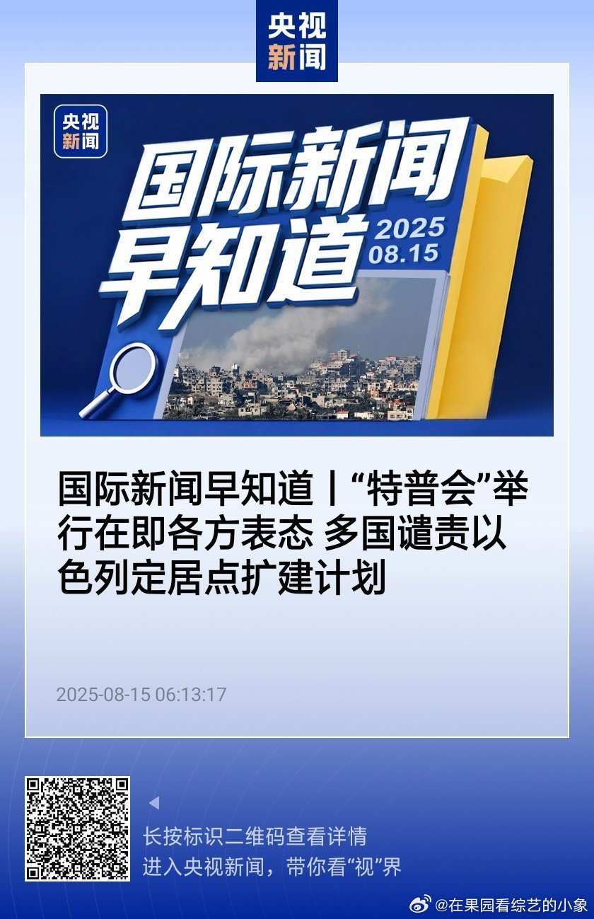 國(guó)際實(shí)時(shí)新聞最新消息，全球動(dòng)態(tài)一網(wǎng)打盡，全球動(dòng)態(tài)速遞，最新國(guó)際實(shí)時(shí)新聞一覽