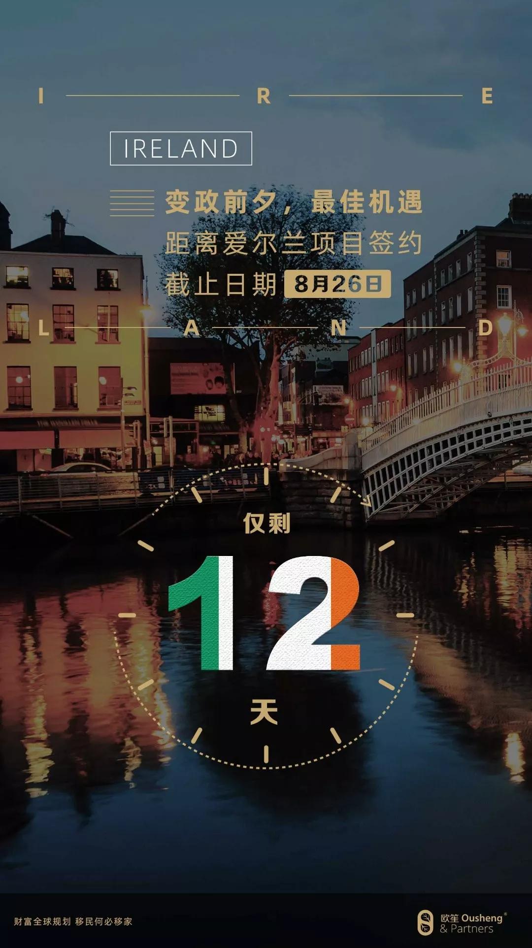 愛(ài)爾蘭時(shí)間的奧秘，探索時(shí)光中的歷史與文化，愛(ài)爾蘭時(shí)間的奧秘，歷史文化的時(shí)光探索