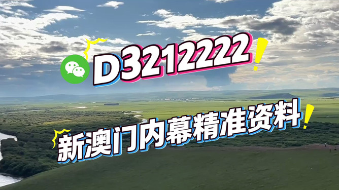 澳門今晚開特，探索未來的機(jī)遇與挑戰(zhàn)，澳門未來機(jī)遇與挑戰(zhàn)，今晚特開探索之路