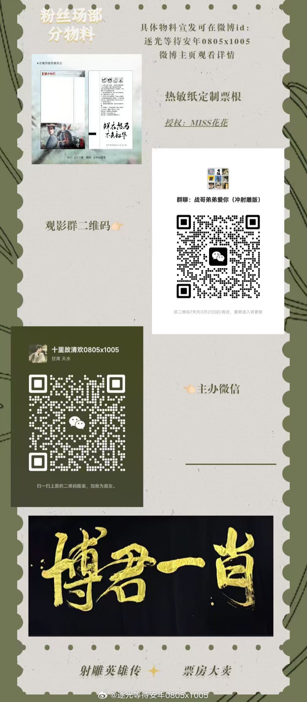 一肖一碼一特一，揭秘生肖魅力與數(shù)字神秘聯(lián)系，揭秘生肖魅力與數(shù)字神秘聯(lián)系，一肖一碼一特一探秘