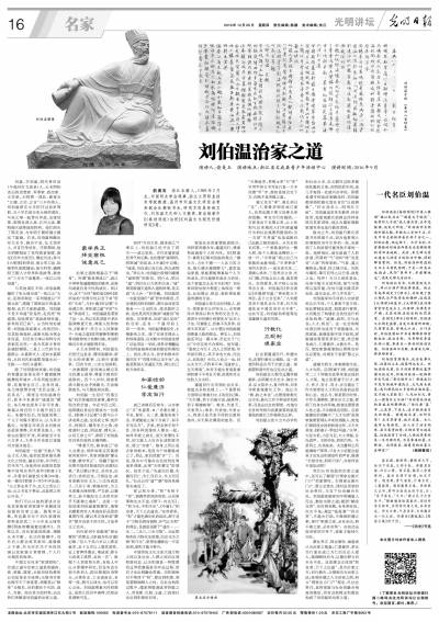 揭秘劉伯溫四肖三期必出一，神秘預(yù)言背后的真相，劉伯溫四肖三期必出一預(yù)言揭秘，神秘預(yù)言背后的真相探索