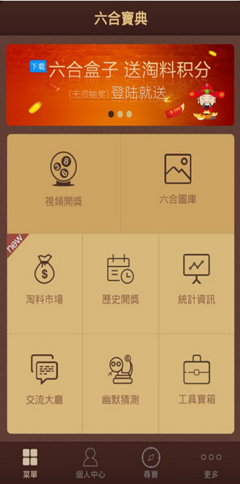 香港正宗六寶典免費(fèi)大全——揭秘財(cái)富增長(zhǎng)之道，香港正宗六寶典免費(fèi)大全，財(cái)富增長(zhǎng)秘訣大揭秘