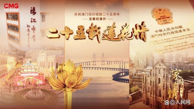 澳門一碼一肖一待一中今晚，探索幸運(yùn)之城的秘密，澳門幸運(yùn)之城，一碼一肖一待一中今晚揭秘秘密