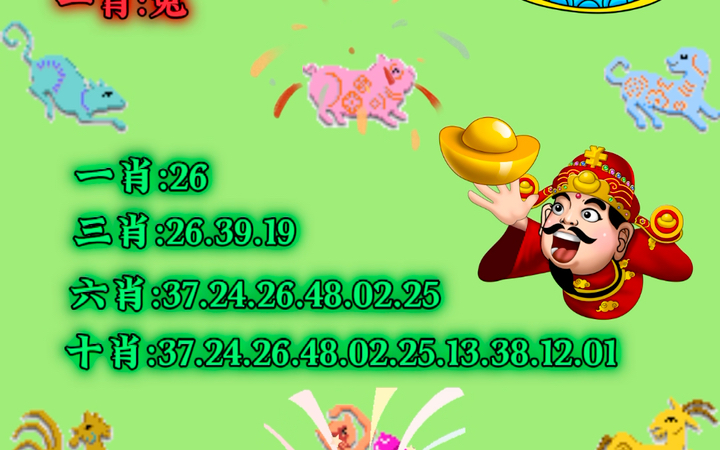 關(guān)于劉伯溫四肖選一碼的價(jià)格研究，劉伯溫四肖選一碼價(jià)格深度解析