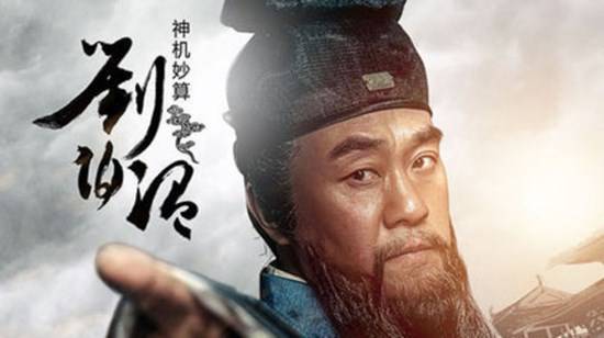 揭秘劉伯溫玄機，一肖期期準的秘密，劉伯溫玄機揭秘，精準預(yù)測生肖運勢的秘密