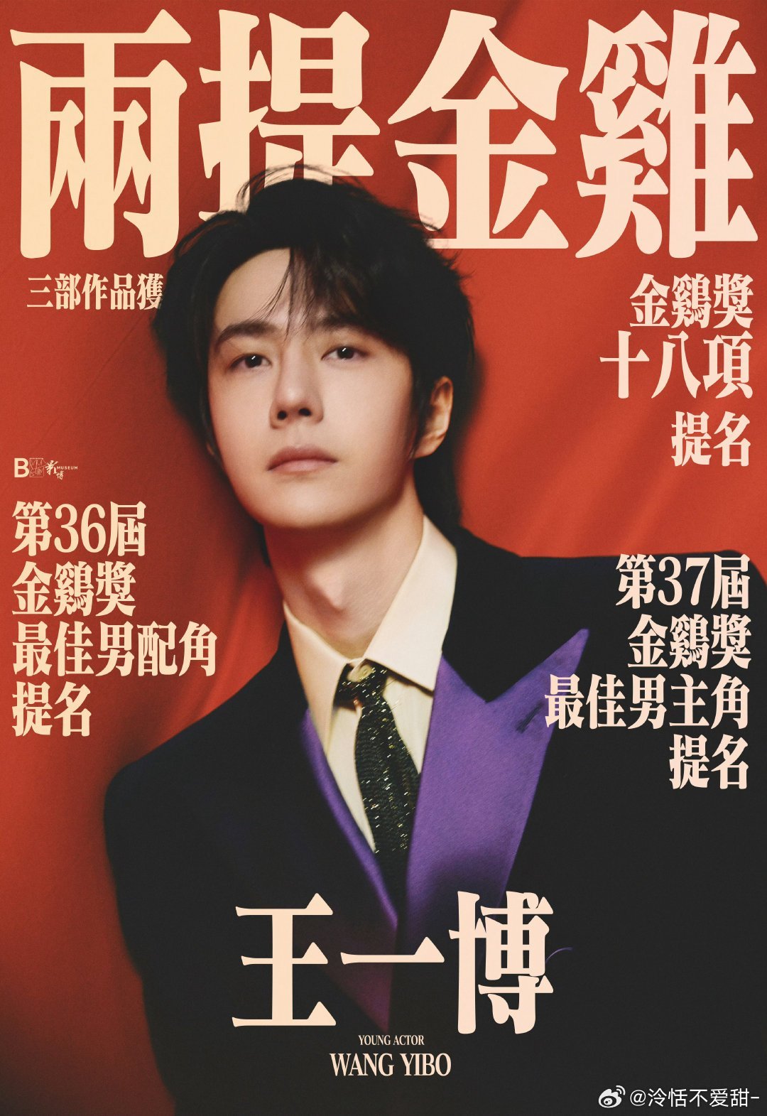 王中王一肖中特鳳凰網(wǎng)，聚焦熱點(diǎn)，展現(xiàn)獨(dú)特魅力，鳳凰網(wǎng)聚焦熱點(diǎn)，王中王一肖展現(xiàn)獨(dú)特魅力