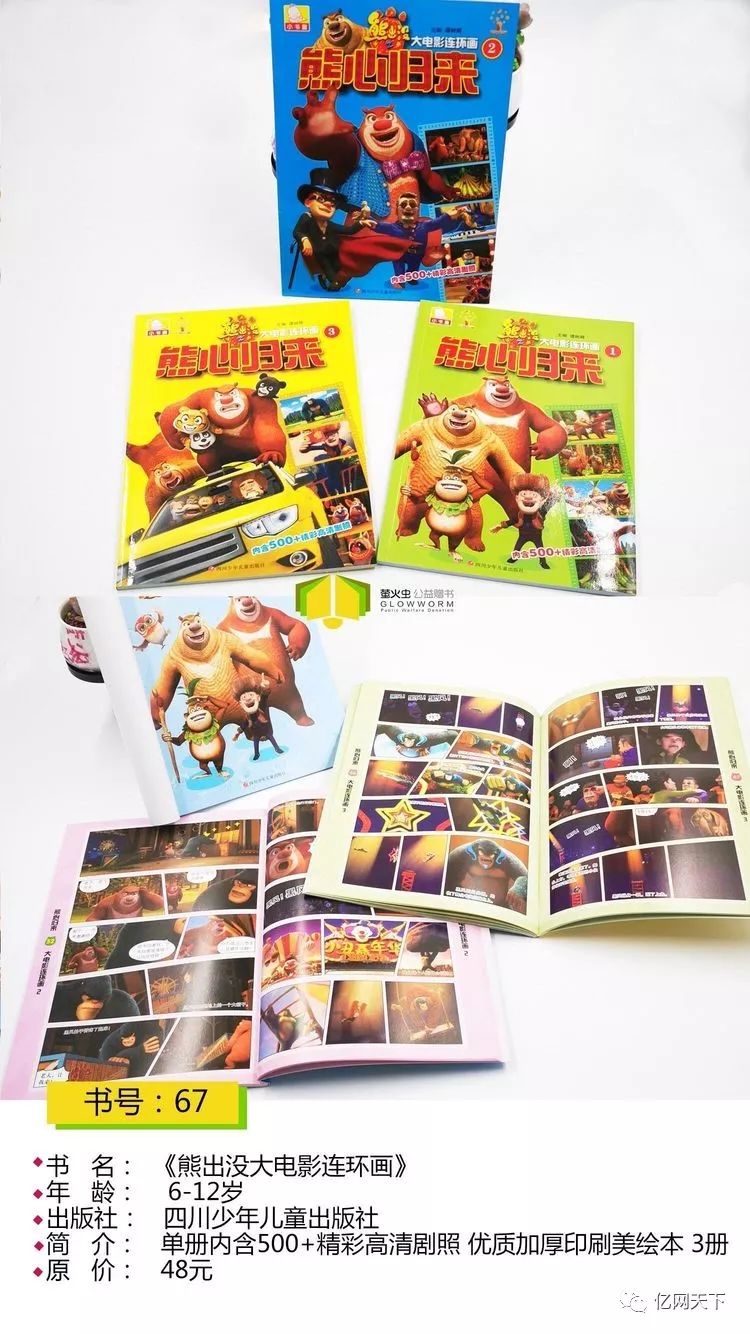 王中王62期期指一生肖，揭秘生肖與投資的神秘聯(lián)系，揭秘生肖與投資的神秘聯(lián)系，王中王62期期指一生肖探討生肖投資之道