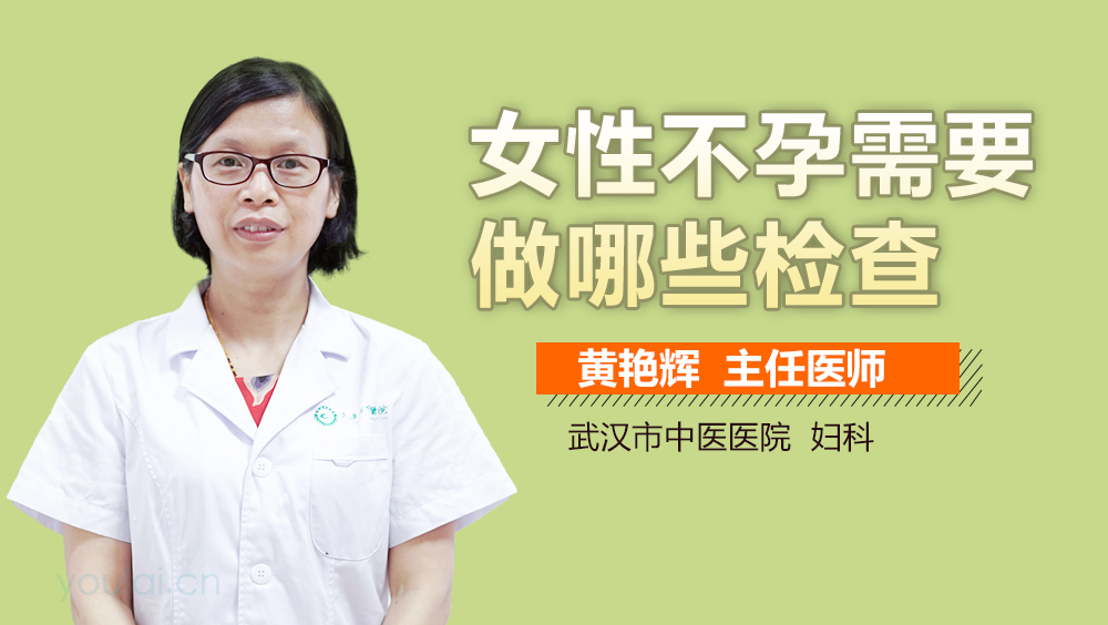 如何自檢不孕，全面了解和應(yīng)對不孕問題，全面了解和應(yīng)對不孕問題，自檢不孕的方法與策略