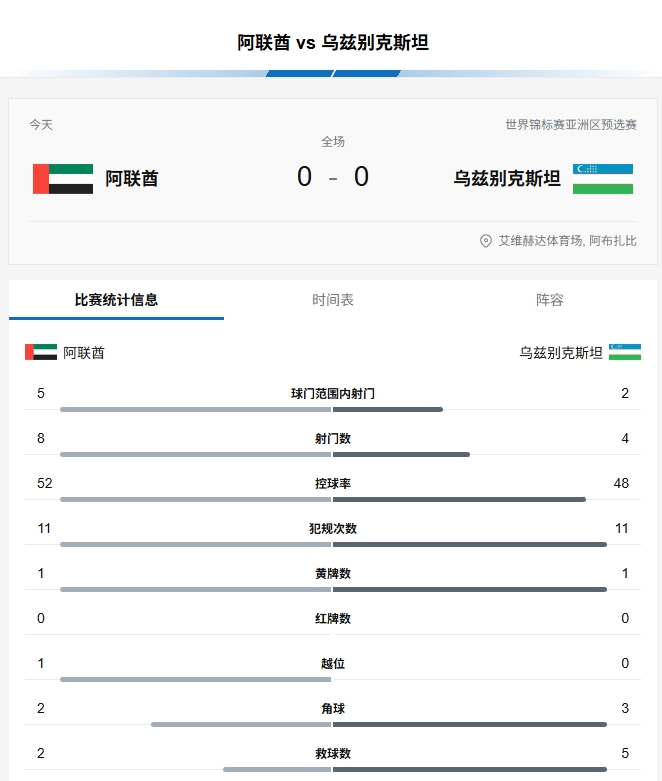 2025精準資料免費獲取指南，2025精準資料免費獲取寶典