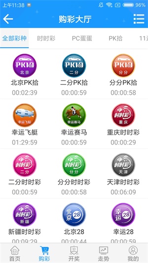 澳門六開彩開獎結果查詢澳門，輕松掌握最新開獎動態(tài)，澳門六開彩開獎結果最新動態(tài)，輕松查詢掌握最新開獎資訊