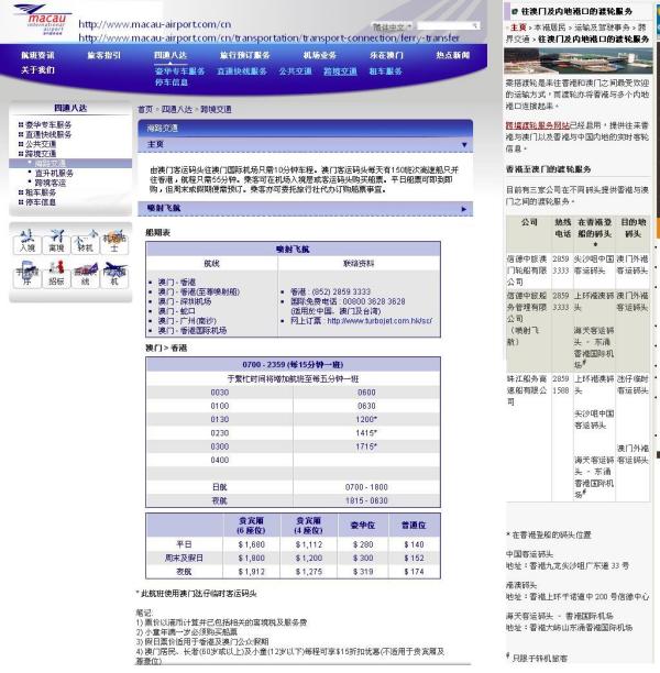 SEO優(yōu)化策略 第2頁(yè)