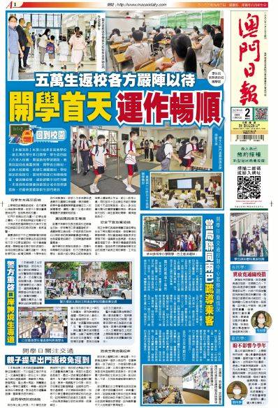 澳門正版資料大全——資料貧無擔石，探索與揭秘，澳門正版資料探索與揭秘，資料貧瘠中的探索之旅