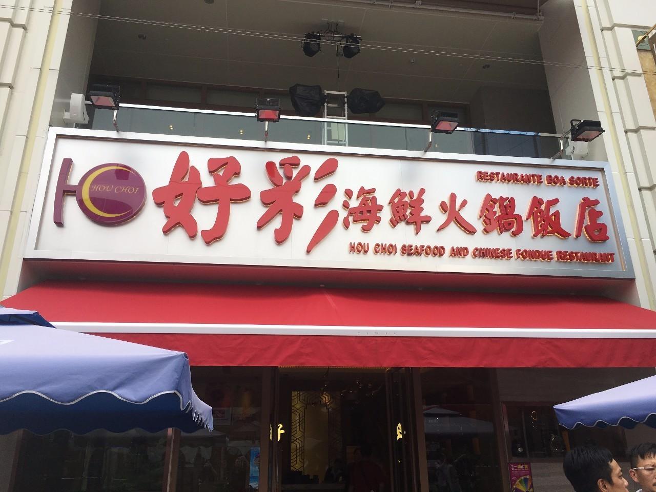 預(yù)測澳門未來彩票趨勢，2025年澳門天天開好彩展望，澳門未來彩票趨勢展望，2025年天天開好彩的展望與預(yù)測