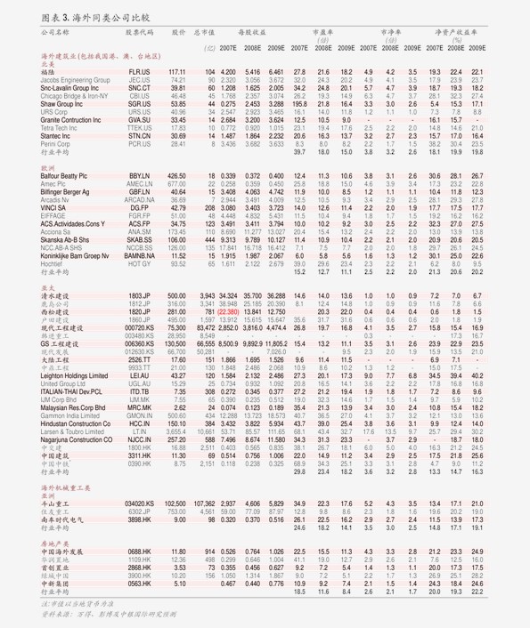 深入了解關(guān)鍵詞002970，背后的故事與意義，關(guān)鍵詞002970背后的故事與意義探究