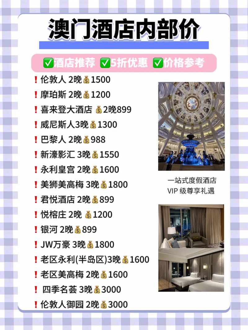 澳門免費(fèi)最精準(zhǔn)預(yù)測，探索未來的趨勢與機(jī)遇（至2025年），澳門未來趨勢與機(jī)遇預(yù)測（至2025年），精準(zhǔn)分析免費(fèi)探索