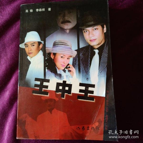 王中王中資料一肖中持com，深度解析與SEO優(yōu)化文章，王中王中資料解析與SEO優(yōu)化深度探討