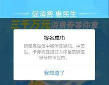 新澳今晚上9點(diǎn)30開(kāi)獎(jiǎng)記錄——揭秘彩票背后的故事，揭秘彩票背后的故事，新澳今晚9點(diǎn)30開(kāi)獎(jiǎng)記錄全解析