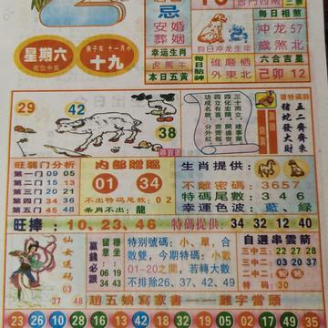 揭秘二四六香港期期中準(zhǔn)的秘密，全面解析與SEO優(yōu)化策略，揭秘二四六香港期期中準(zhǔn)奧秘，全面解析與SEO優(yōu)化策略探討