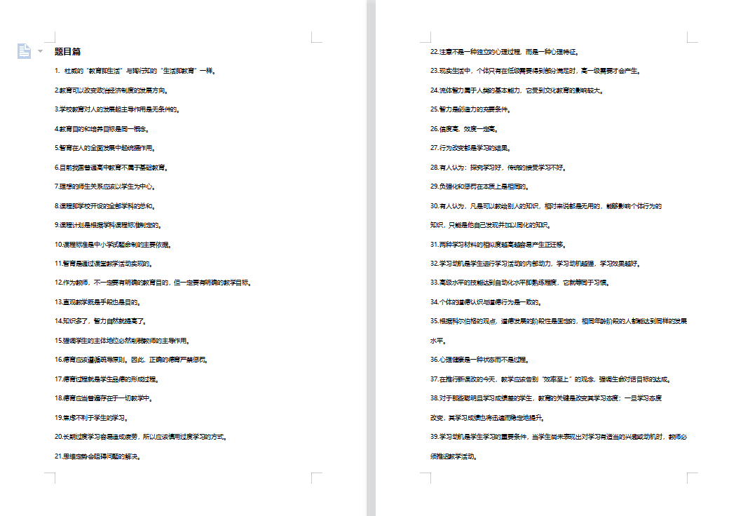 新澳門資料大全正版資料2025，探索澳門文化的深度與廣度，澳門文化深度與廣度探索，2025新澳門資料大全正版資料