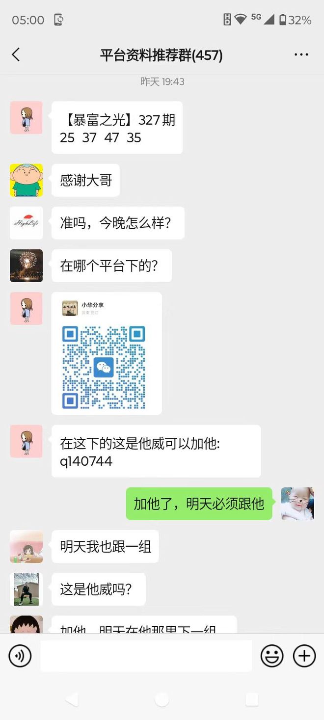 新澳門今晚開獎結(jié)果號碼是多少——最新開獎動態(tài)，澳門最新開獎動態(tài)，今晚開獎結(jié)果號碼揭曉