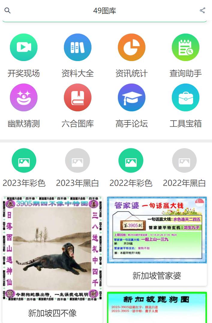 探索未來(lái)藍(lán)圖，揭秘49庫(kù)圖新澳2025資料的無(wú)限潛力與機(jī)遇，揭秘未來(lái)藍(lán)圖，探索49庫(kù)圖新澳2025資料潛力與機(jī)遇展望