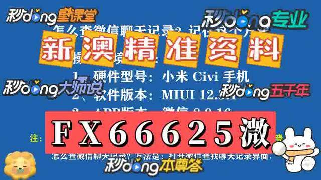 新澳2025年精準一肖一碼，揭秘預測背后的秘密，揭秘新澳2025年精準一肖一碼預測背后的秘密