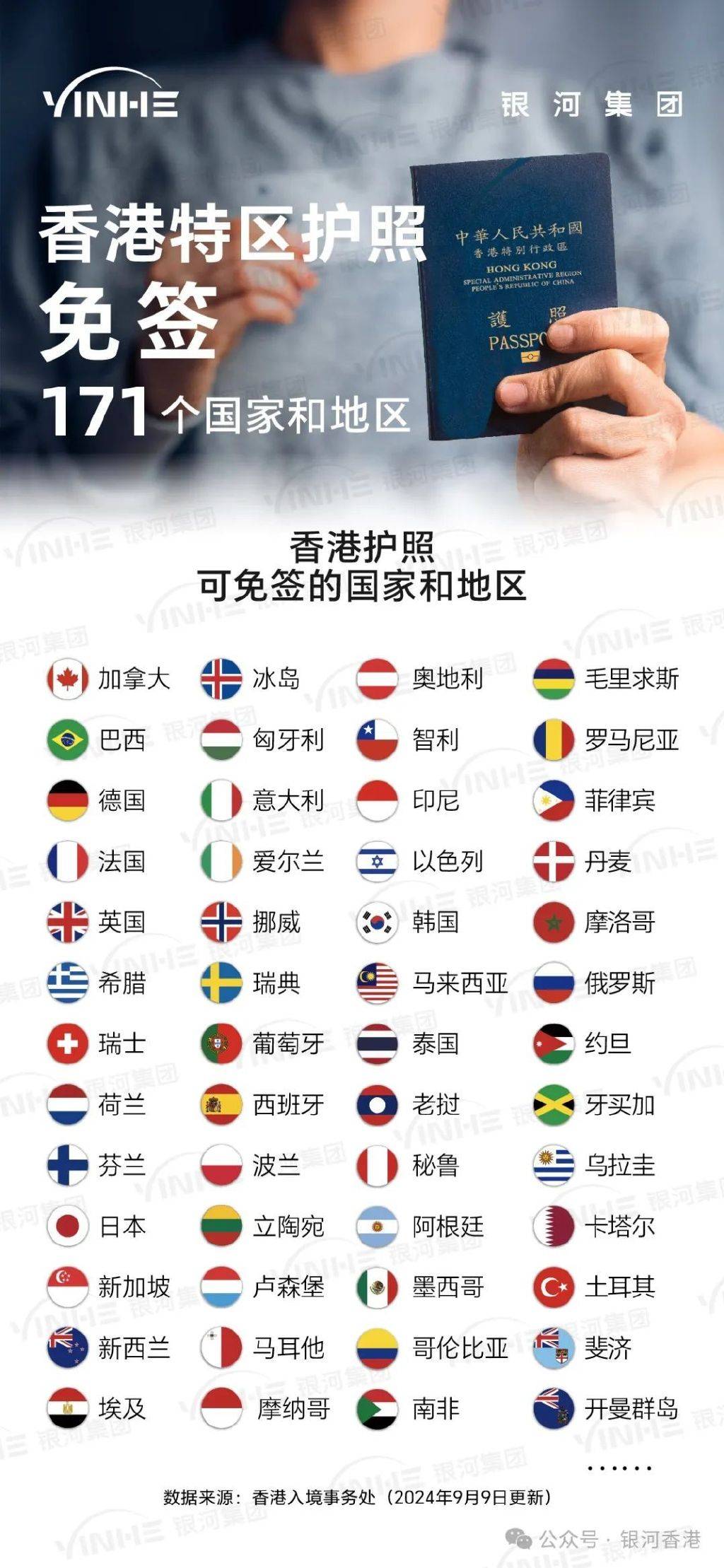 2025年香港正版免費(fèi)資料全面解析，香港正版免費(fèi)資料全面解析（2025版）