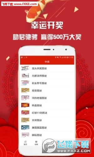 九肖網(wǎng)澳門免費資料大全最新版本的秘密與更新優(yōu)勢，九肖網(wǎng)澳門免費資料大全最新版，秘密更新與優(yōu)勢一覽