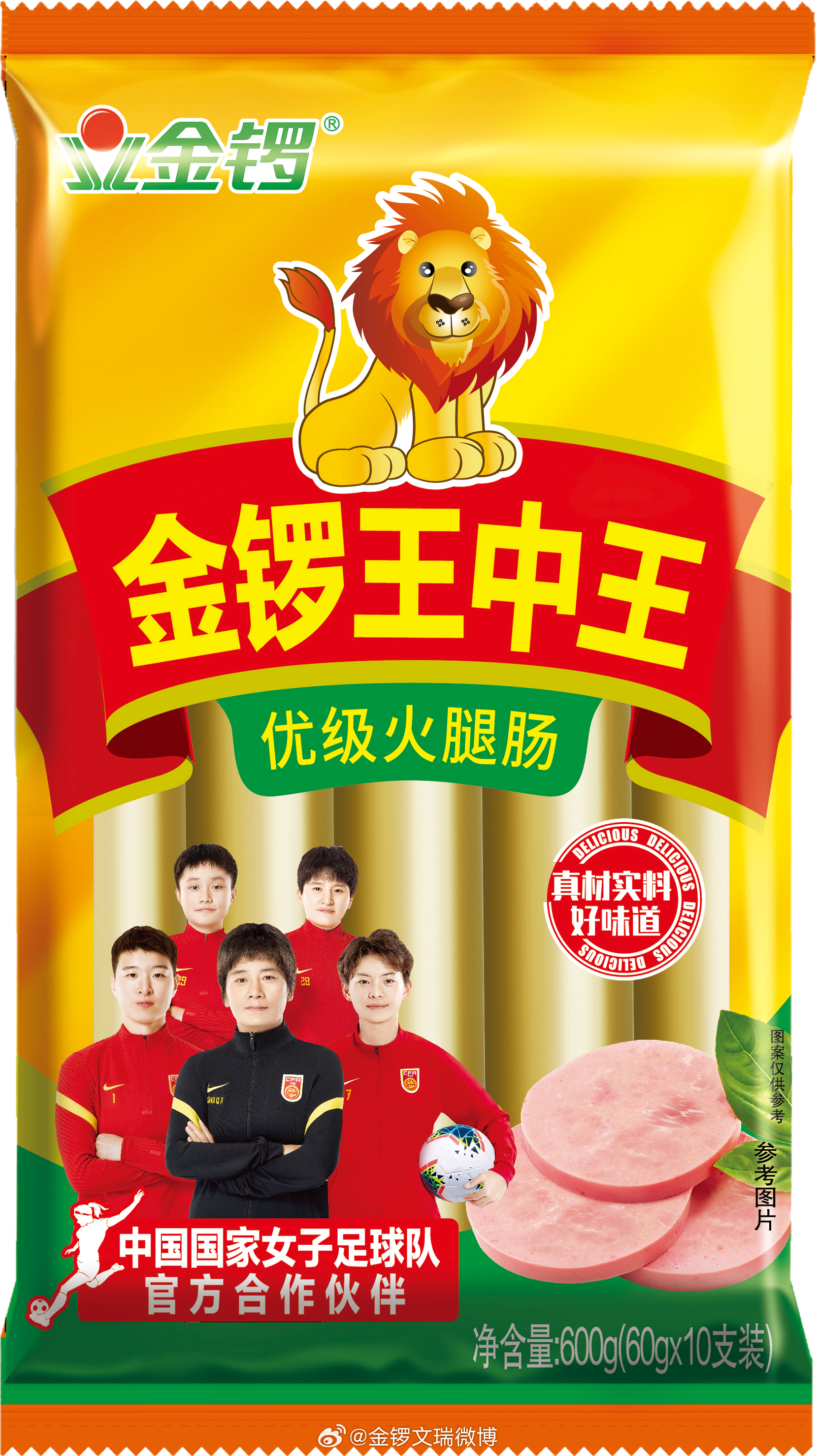 全年王中王一肖中特，揭秘背后的秘密與策略，揭秘全年王中王一肖中特背后的秘密與策略