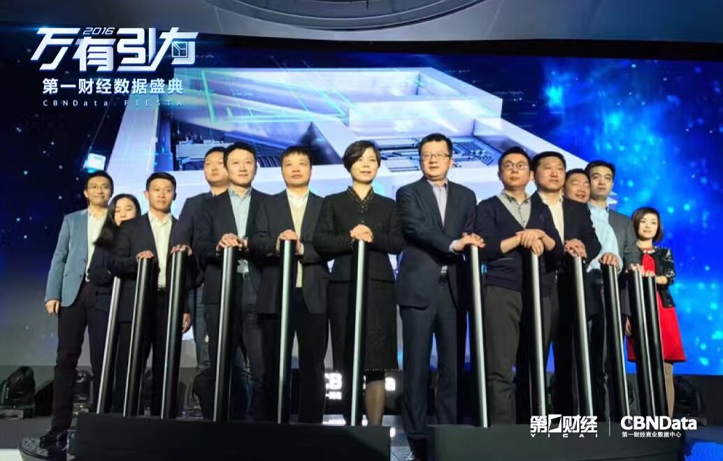 第一財(cái)經(jīng)，引領(lǐng)財(cái)經(jīng)新聞，洞悉全球經(jīng)濟(jì)動(dòng)態(tài)，第一財(cái)經(jīng)，全球財(cái)經(jīng)動(dòng)態(tài)的引領(lǐng)者與洞悉者