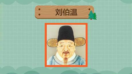 一劉伯溫三肖一碼，揭秘古代智慧的傳奇人物與現(xiàn)代神秘文化現(xiàn)象，劉伯溫與現(xiàn)代神秘文化現(xiàn)象，古代智慧的傳奇人物揭秘三肖一碼