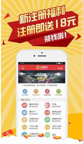 澳門王中王最快開獎2017，揭秘彩票背后的秘密，澳門王中王開獎揭秘，探尋彩票背后的秘密與最快開獎記錄（2017年）