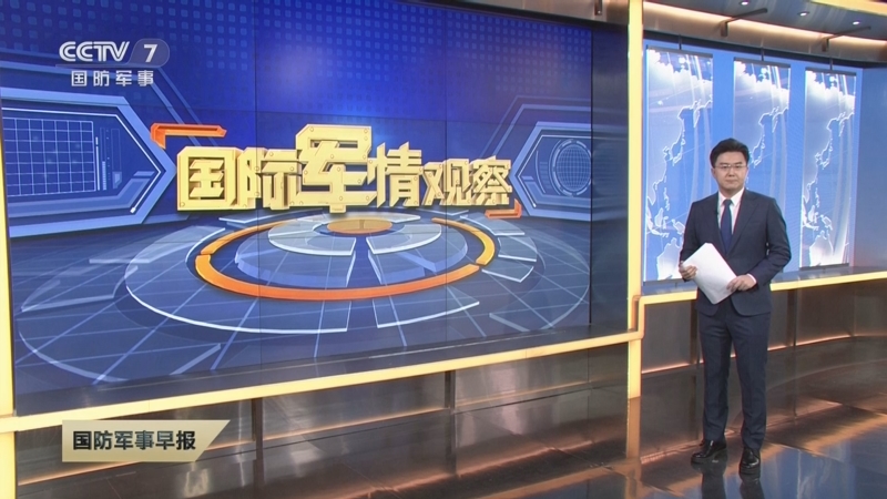 最新軍情觀察室深度解析全球軍事動態(tài)，全球軍事動態(tài)深度解析，最新軍情觀察室