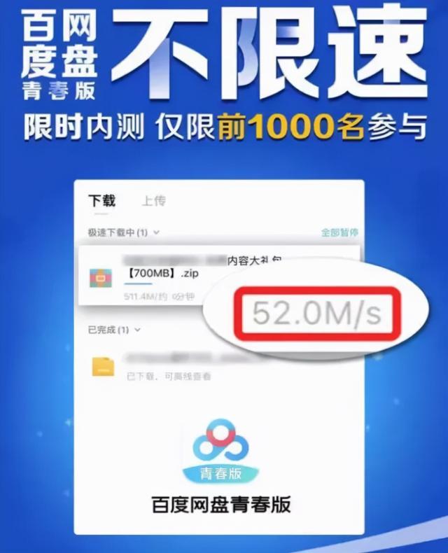 王中王一肖與百度網(wǎng)盤，探索數(shù)字時(shí)代的獨(dú)特魅力，王中王一肖與百度網(wǎng)盤，數(shù)字時(shí)代的獨(dú)特魅力探索