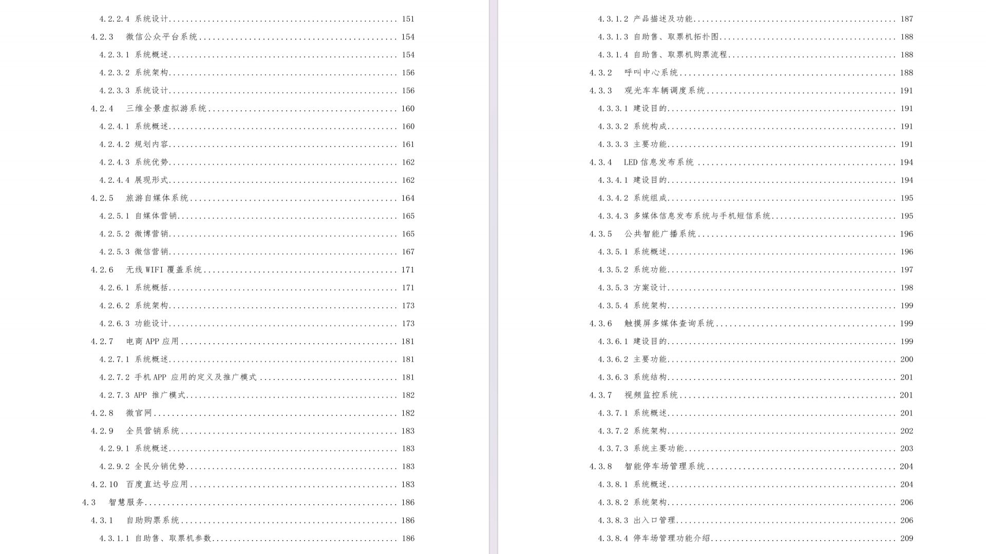 澳門正版資料大全免費(fèi)下載，探索歇后語(yǔ)的魅力世界與便捷獲取途徑，澳門正版資料探索，歇后語(yǔ)魅力世界與免費(fèi)下載便捷途徑