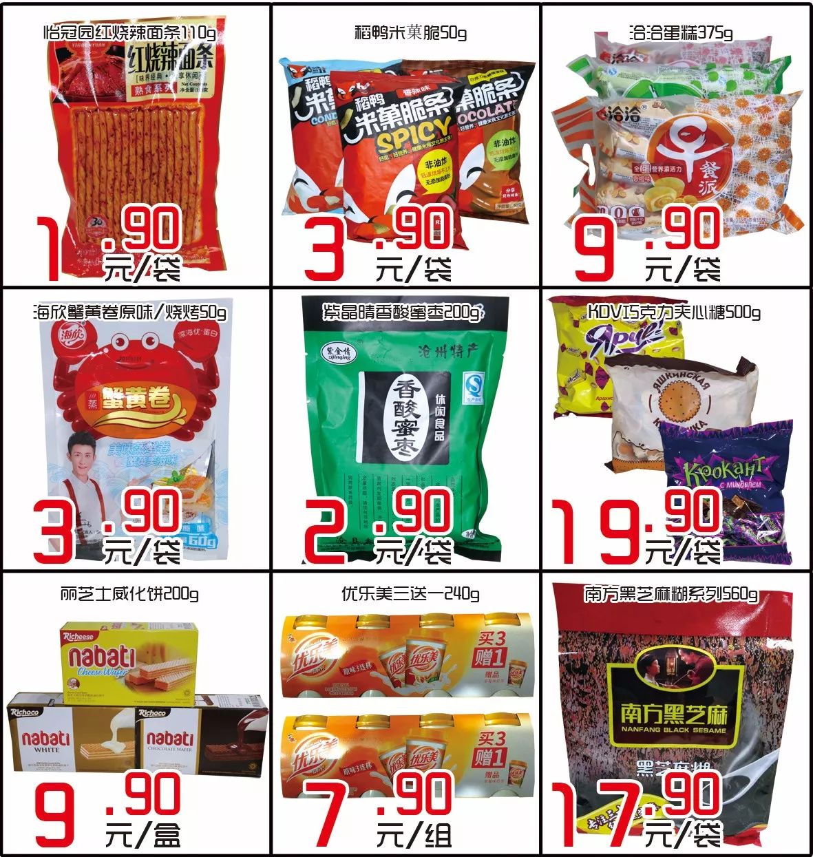 王中王欲錢請猜一肖，揭秘生肖之謎與SEO策略，揭秘生肖之謎與SEO策略，王中王欲錢請猜一肖的奧秘