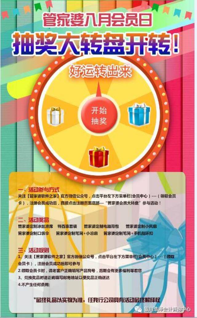 澳門管家婆，揭秘100中的秘密與優(yōu)勢，澳門管家婆揭秘，數(shù)字100背后的秘密與優(yōu)勢