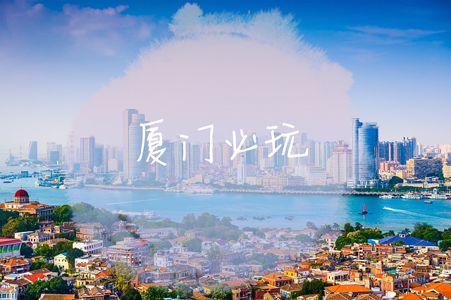 廈門有哪些好玩的景點推薦，廈門必游景點推薦攻略