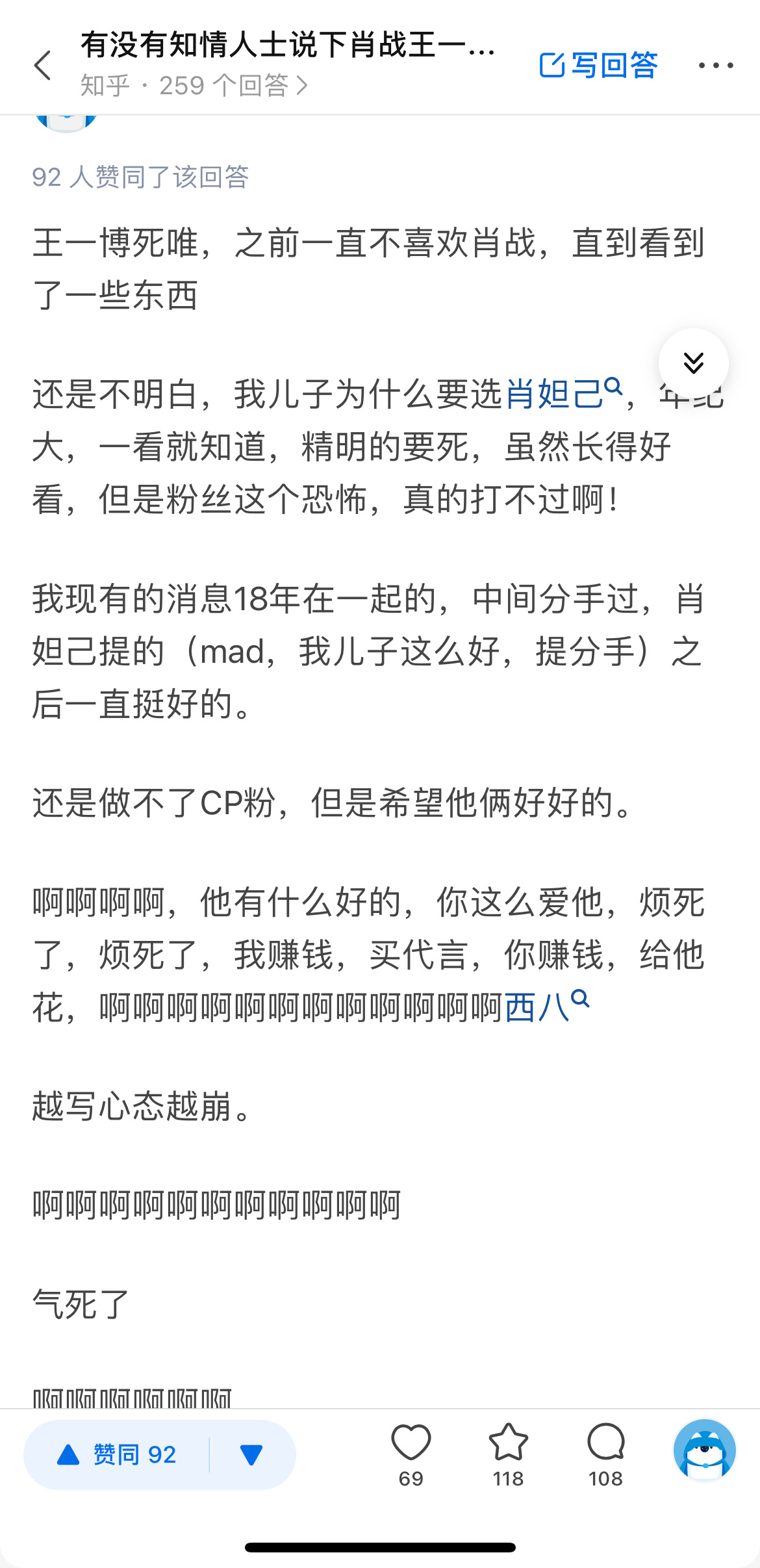 王中王一肖中特論談，深度探討與解析，王中王一肖中特論談，深度探討與解析研究
