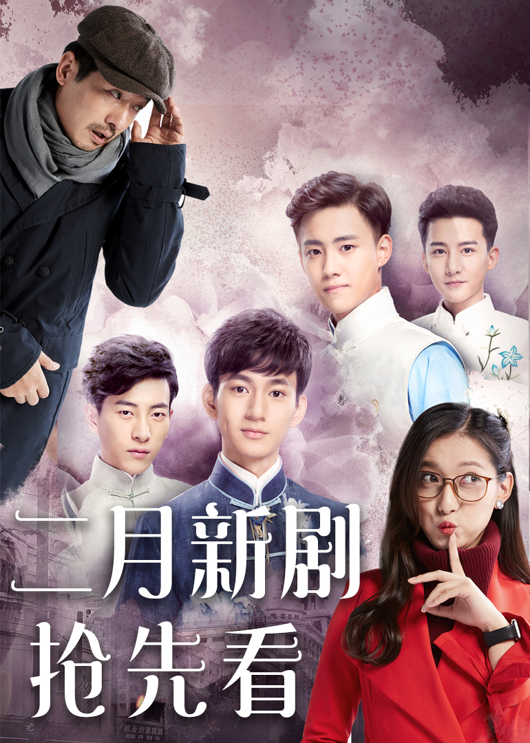 最新電視劇概覽，引領(lǐng)潮流的視聽(tīng)盛宴，最新潮流電視劇概覽，視聽(tīng)盛宴引領(lǐng)潮流