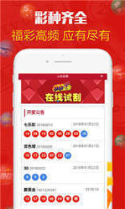 新澳天天開(kāi)獎(jiǎng)資料大全，最新開(kāi)獎(jiǎng)結(jié)果查詢下載全攻略，新澳天天開(kāi)獎(jiǎng)資料大全及最新開(kāi)獎(jiǎng)結(jié)果查詢下載全攻略