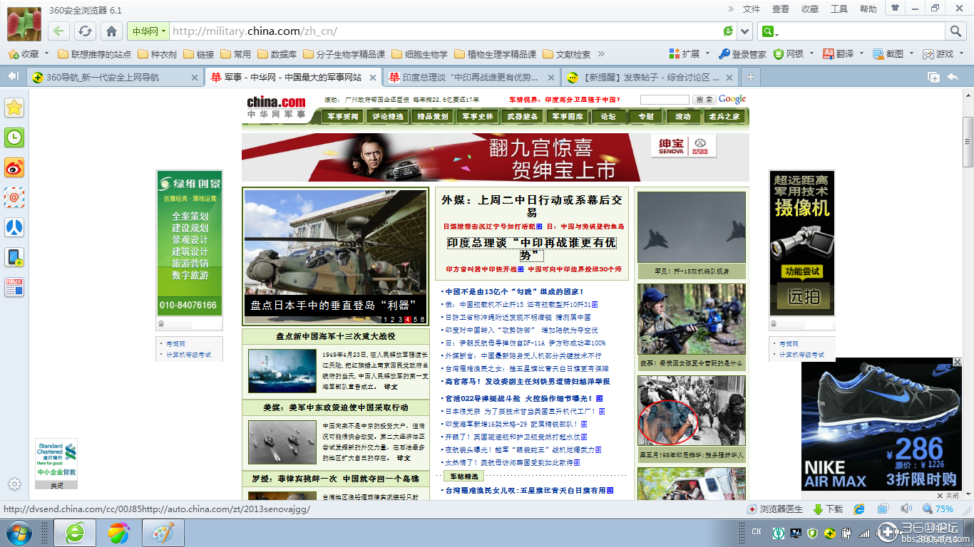 中華軍網(wǎng)，歷史與現(xiàn)代的交匯點(diǎn)，中華軍網(wǎng)，歷史與現(xiàn)代的交匯平臺(tái)