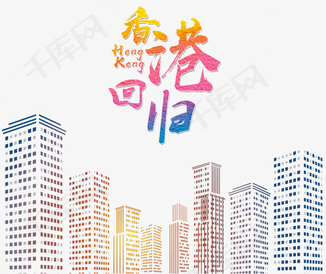 香港免費(fèi)大全資料大全，探索與發(fā)現(xiàn)，香港免費(fèi)大全資料探索與發(fā)現(xiàn)之旅