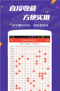 探索未來，2025年澳門全年免費(fèi)資料的展望與解析，澳門未來展望，2025年免費(fèi)資料展望解析