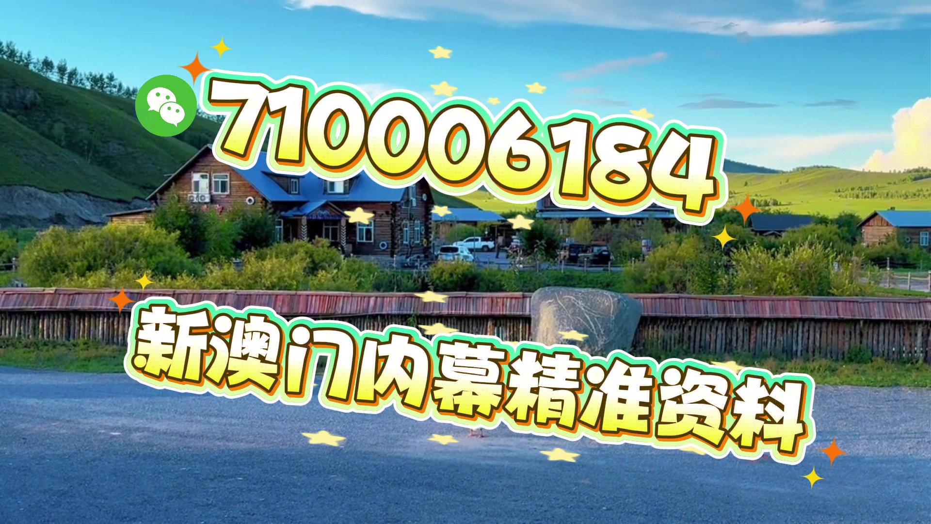 澳門今晚彩票開獎(jiǎng)號(hào)碼預(yù)測(cè)與解讀（2023年展望至2025年），澳門彩票開獎(jiǎng)號(hào)碼預(yù)測(cè)解讀，2023年至2025年展望報(bào)告